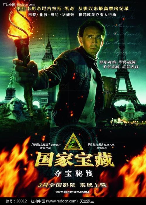 精仿原单伯爵LIMELIGHTGALA系列G0A45363手表